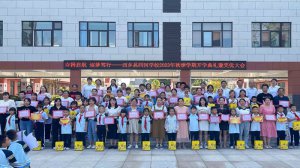 �������������ĺ�ѧУ�����������š�����Ʒ��   �������У԰