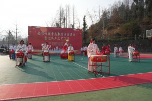 ��������������Ұ��������ѧУ�������ʽ����ɹ�չ��ӭ�������ջ���