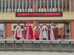 ��������������������Сѧ�������ʽ���չ�������ųɹ�չ��