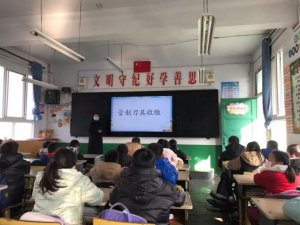 �����������ؽ�ţСѧ�Ų���Ƶ���