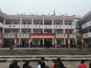 ����������������������ѧУ���С���Ԫ�� ӭ�´����˶���