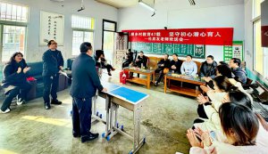 ����������������������ѧУ��չ�������˽������¡����½���