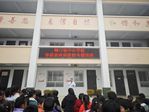 ������������Ͽ��������ѧУ��չ������������ר�⽲��