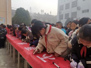 ������������Ͽ��������ѧУ��չ��ɫ����