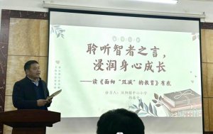 �����к����غ���������Сѧ���н�ʦ���������