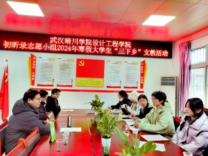 �人��ѧ�����١������硱���ʵ�����߽�����������������������ѧУ֧��