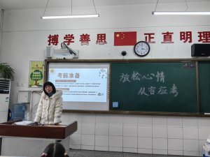 �����к�����ʵ��Сѧ��չ��ĩ��������������