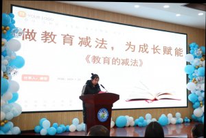 ����������С���н�ʦ���������