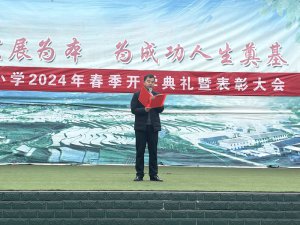 �����к���������������Сѧ���д�����ѧ�����߱��ô��