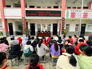 ����������������������ѧУ��չ�����ɽ�У԰����������