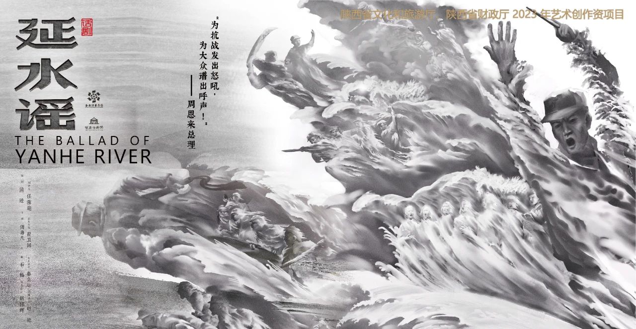 ��������Ժ���硶��ˮҥ���͡����������ԡ��ٻ����������������