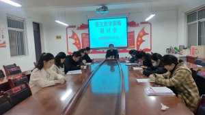 ��������������ƺ������Сѧ��չ��ѧ��������