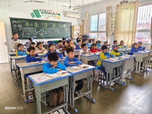 �����к�����ʵ��Сѧ�������ŵ���У��������