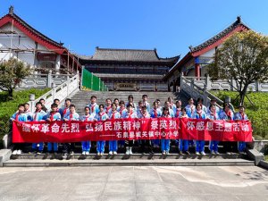 ������ʯȪ�سǹ�������Сѧ������������־ ���ﰮ������