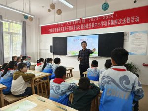 ������ʯȪ�سǹ�������Сѧ��ע���ض�ͯ��������