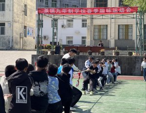 �����������ز��������ѧУ���д���Ȥζ�˶���