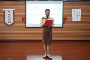 �����������سǱ�Сѧ���еڰ˽�У԰��������л