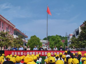 �����������ء����ս�У԰����߽�����������ѧУ