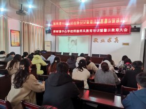 ����������������������ѧУ��չʦ��ʦ�罨��