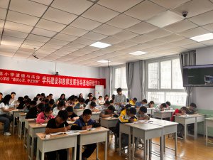 ������������Сѧ�����뷨��ѧ�ƻ��ػ��Ͽ�������