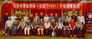 ��ƪС˵ ����Ժ��1991��ǩԼ���Ӿ��Ȩ