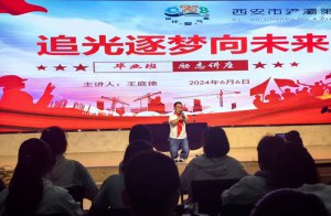 ��ͥ���߽�����ѧУ����־����