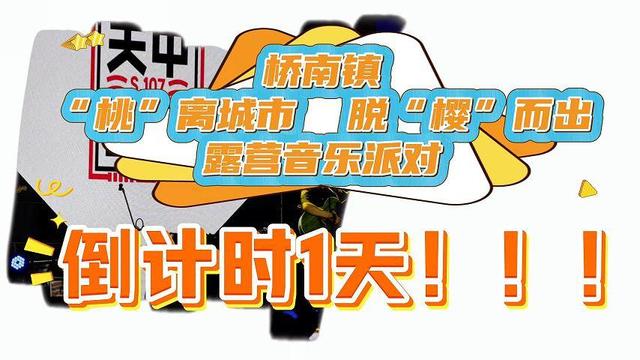 Ƶмƻ | ӣҼ+ǿɶ+¶ӪȳĵϽտ