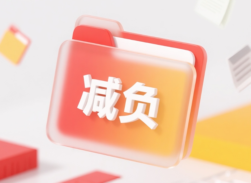 һ������һ���嵥��������ǹ��ĵĻ������