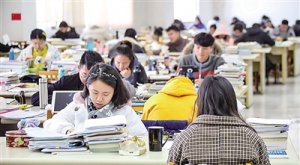 УоǷѧϰΪ ǷѧΪѽ