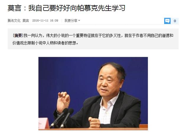 Ϊʲô����ŵ�����������ң����������ˣ�