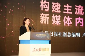 ¬�����������ձ�ΪʲôҪ�조����š���