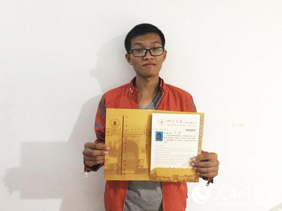 ���ϡ������廪ѡ����ѧ��