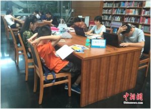 ͼ��ݾܾ���ͯ���� ����������ι�ס���ܺ��ӡ���