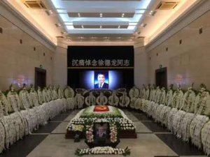 �ͱ������Ժʿ ��ƽ��׫д�޷�����