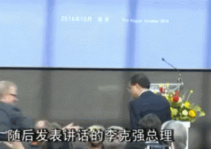 ���ǿһ�����硱���кɾ�ó��̳��ϯ̨