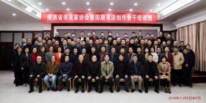 ʡ鷨Э2018鷨Ǹѵ116ա9