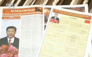 �ڴ�������ϵʵ���·�չ ���¸�������ϰ��ƽ��������