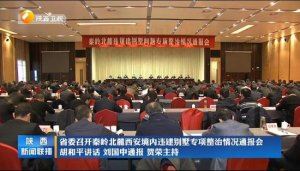 ����ͨ����������Υ��������� ��ʡ�׷��Բ��Ծ�