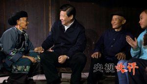 ����й���ɫ��Ȩ��չ��·