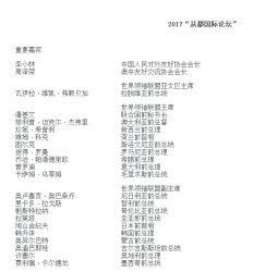 ���ɽ��ϯ����������ʲô��ͷ��