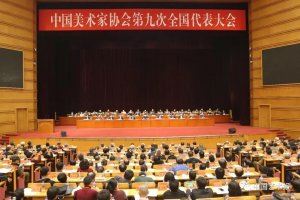 �й�������Э��ھŴ�ȫ��������ῪĻ ��������Ŭ�������й���