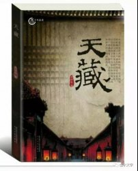 ʢ˥жвءţƪС˵ء