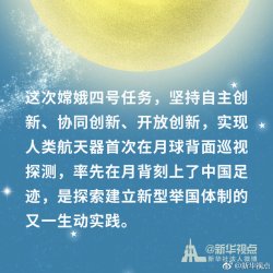 ϰ��ƽ����϶��ĺŲ��в�����Աʱ˵����Щ����䡱