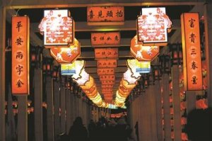 Բ��԰98յ��ɫ�ƻ�ԭ���ʼҵƻᡱ