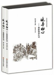 ʵƷ桪־·ƶǡ׷Ѱġи