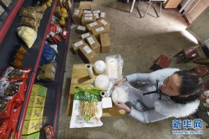 ϰ��ƽͬ�����˴��������ЭίԱ���̹��Ǽ�ʵ