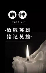 Ĭ������ɽɭ�ֻ���30��ʧ���˻��Ա����ȫ���ҵ�