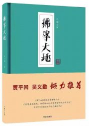 ӹ磬֮Сġء˵ȥ