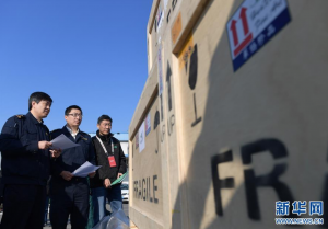 ����������й�����־�