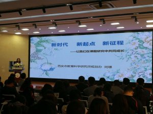 еڶʮ조Ƽ֮и߷̳һС¡ؾ